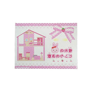 Domek dla lalek, 32 elementy, różowy i kremowy, drewno